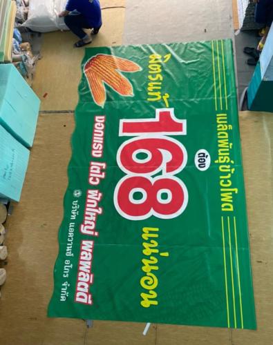 พื้นสี สกรีน 200605 0219